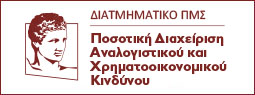 Αρχική